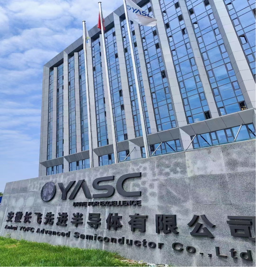 Major Global Silicon Carbide Chip Factory Launches Production and The Rapid Ascent of China'
style=