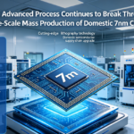 SMIC Technological Breakthrough, Mass Production of Domestic 7nm-class Chips