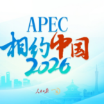 APEC 2026 and AI: How China Could Shape the Future of the Asia-Pacific